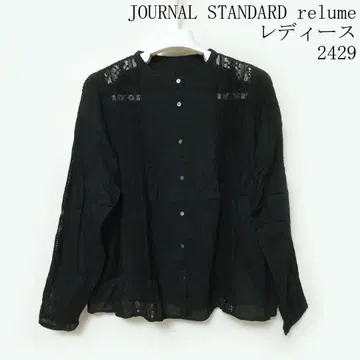JOURNAL STANDARD relume 레이스 절개 블라우스 블랙