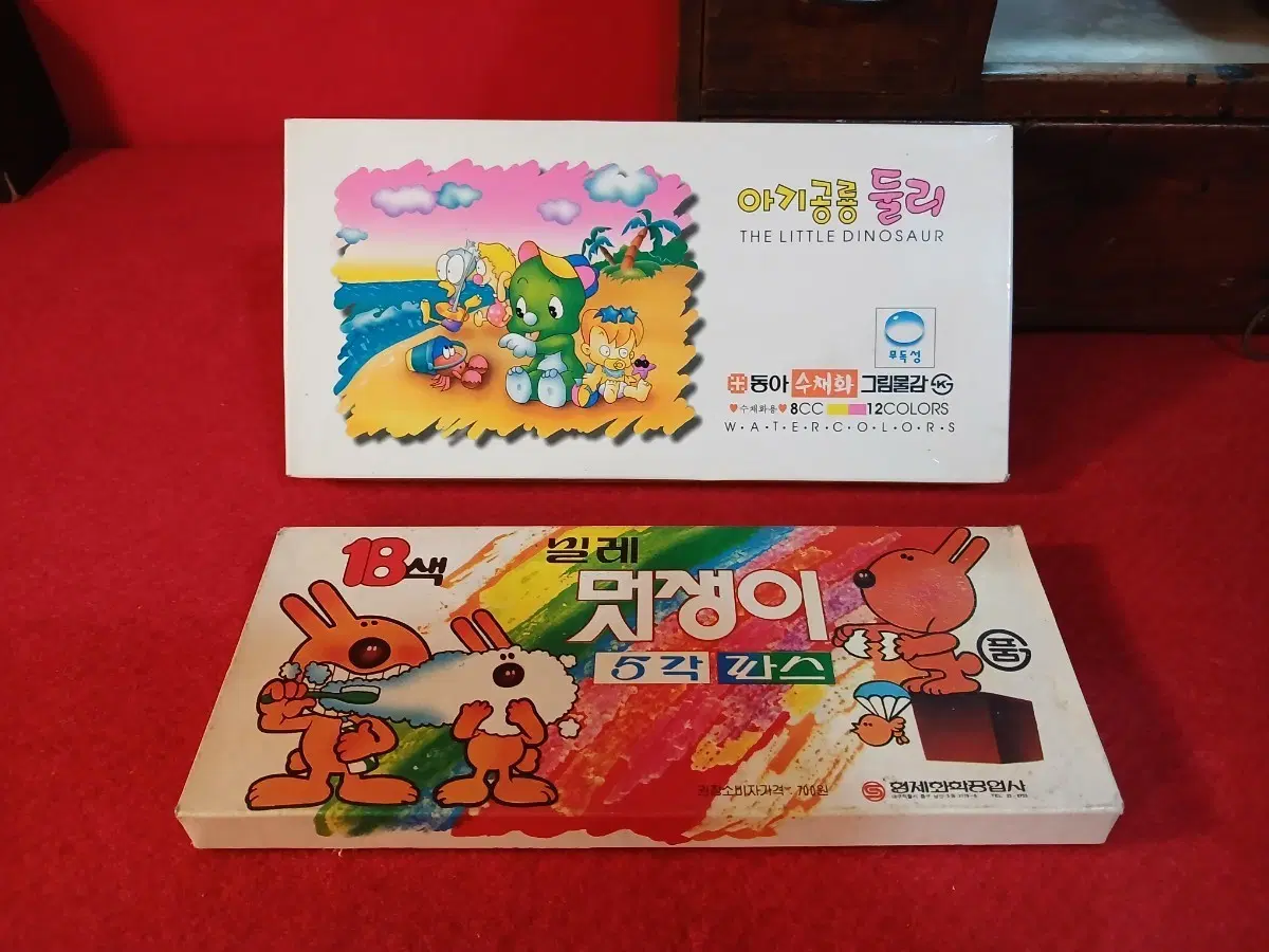 빈티지 물감과 크레파스
