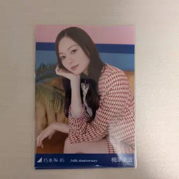 노기자카46 우메자와 미나미 14th Anniversary 레어 포즈 앉은 모습
