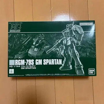 HG 1/144 RGM-79S 짐 스파르탄