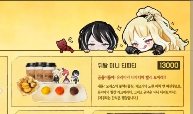 구매) 프문 햄햄팡팡 뒤틀림탐정 데코픽