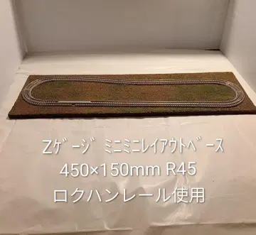 042 z 쇼티용 탁상 미니미니 디오라마 레이아웃 베이스