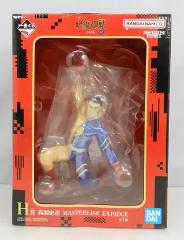 BANDAI SPIRITS 제일복권 주술회전 사멸회유 2탄 H상 타카바 아키히토 MASTERLISE EXPIECE