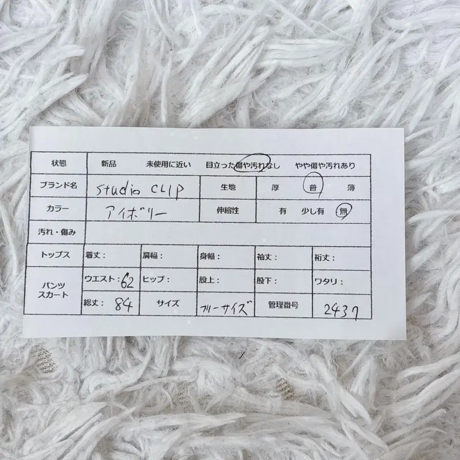 11번째 상품 이미지