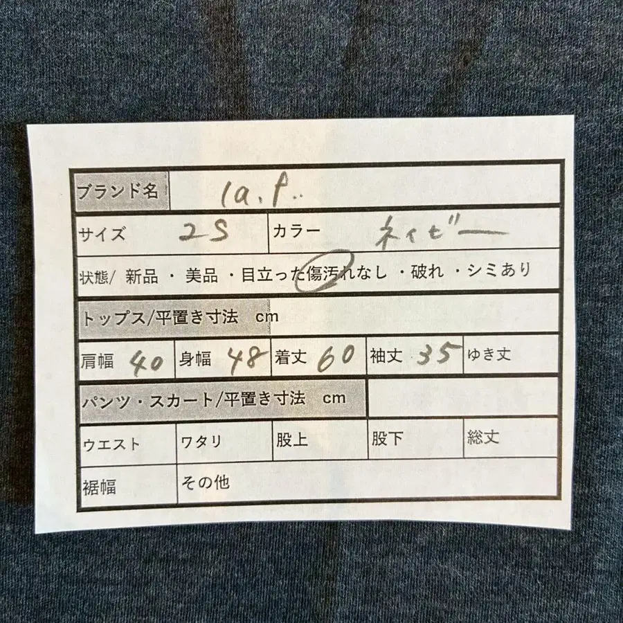 11번째 상품 이미지