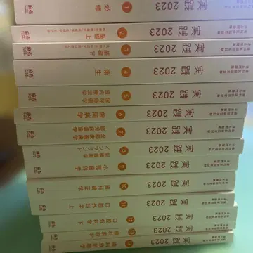 치과의사 국가시험 기출문제집 실천 2023 전 14권 세트