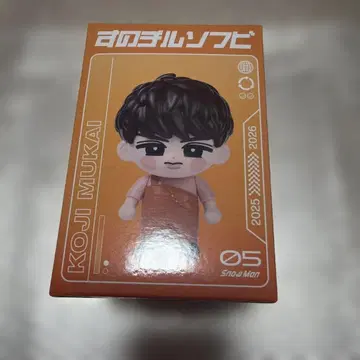 Snow Man 스노치루 소프트 비닐 무카이 코지