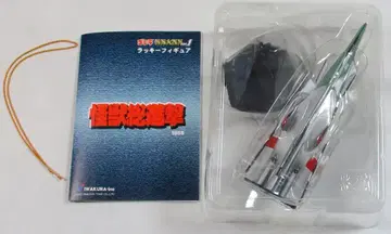 이와쿠라 고질라 특촬물 대백과 1 럭키 피규어 문라이트 SY-3 / 고질라 특촬물 대백과 1
