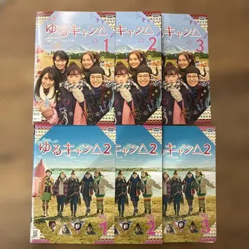 유루캠 시즌 1 시즌 2 DVD 전권 세트 TV 드라마 실사판