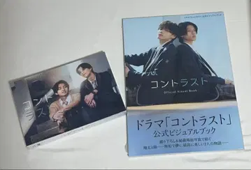 드라마 대비 비주얼북&DVD