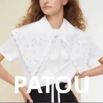 새상품급 PATOU 파투 탈부착 카라 인기 빅 옷깃 고급 코튼