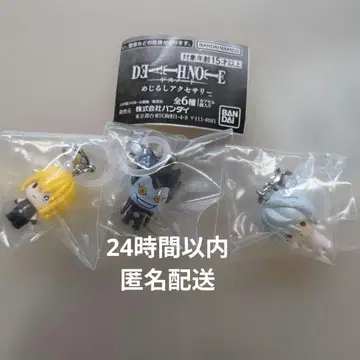 DEATH NOTE 메지루시 액세서리 3종 세트