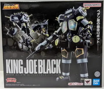 BANDAI SPIRITS 초합금혼 킹 조 블랙 [ 리바이벌판 ] GX37B