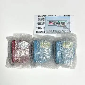 정말 녹음 재생! 그 시절의 자동응답기 가챠 3개 세트