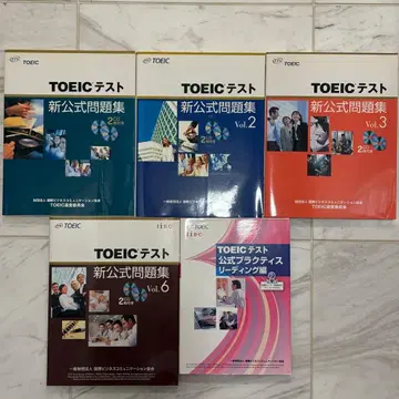 TOEIC 테스트 신 공식 문제집 5권 세트