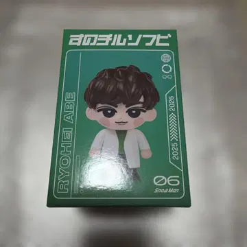 Snow Man 스노치루 소프트 비닐 아베 료헤이