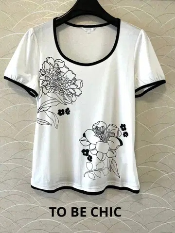 TO BE CHIC 컷소