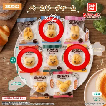 [ SKZOO 베이커리 참 4개 세트 ]