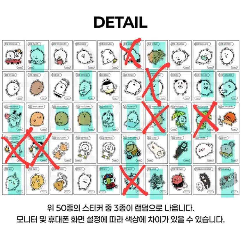 담곰이 농담곰 랜덤 버라이어티 띠부씰 씰스티커 판매합니다