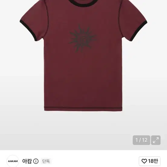 아캄 반팔