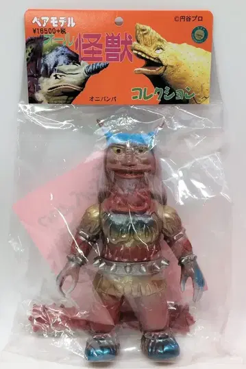 베어모델 올 괴수 컬렉션 스탠다드 오니반바