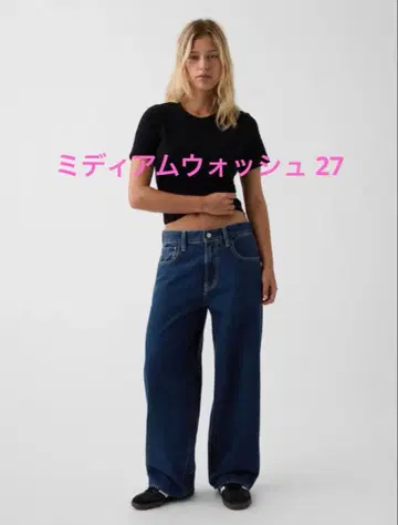 GAP Hailey 1996 엑스트라 배기 데님 팬츠 27인치