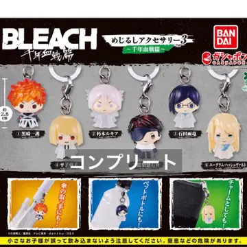 BLEACH 천년혈전편 메지루시 액세서리 컴플리트