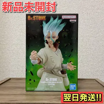 미개봉 새상품 Dr.STONE FIGURE 조형의 과학 SPECIAL 이시가미 센쿠