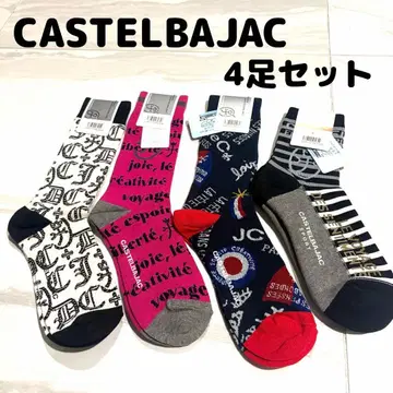 [ 새상품 ] CASTELBAJAC 까스텔바작 삭스 양말 4족 세트
