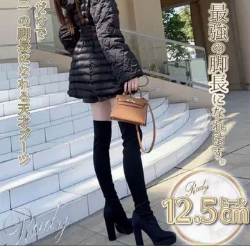 Rady 니하이 부츠 힐 블랙 슬림 레그 부츠 S 사이즈