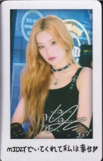 ITZY FC 가입 특전 YEJI BORN TO BE FC 가입