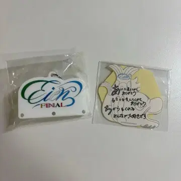 JO1 영연 EIEN 시로이와 루키 캡슐 토이 얼굴 걸이 아크릴 키링