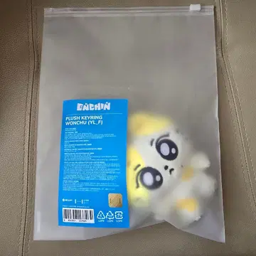 ENHYPEN 정원 ENCHIN WONCHU
