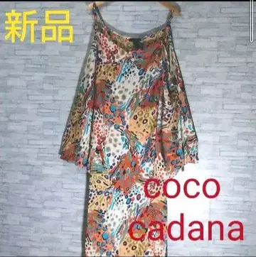 택없는 새상품 coco cadana 멀티 컬러 롱 원피스 썸머 드레스 M