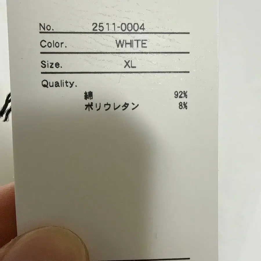 6번째 상품 이미지
