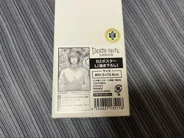 DEATHNOTE L 포스터 데스노트전 원화 신작