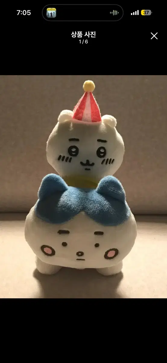 치이카와랜드 피포포 봉제인형