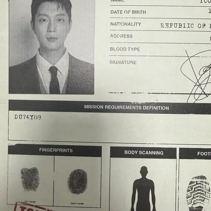 윤두준 개인 MD 탐정두준 프로필