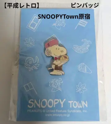 [헤이세이 레트로] SNOOPYTown 하라주쿠 SNOOPY 핀 배지 미개봉 새상품급