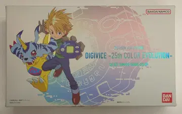 BANDAI 25th COLOR EVOLUTION 디지몬 어드벤처 디지바이스 DX 세트 이시다 야마토 컬러