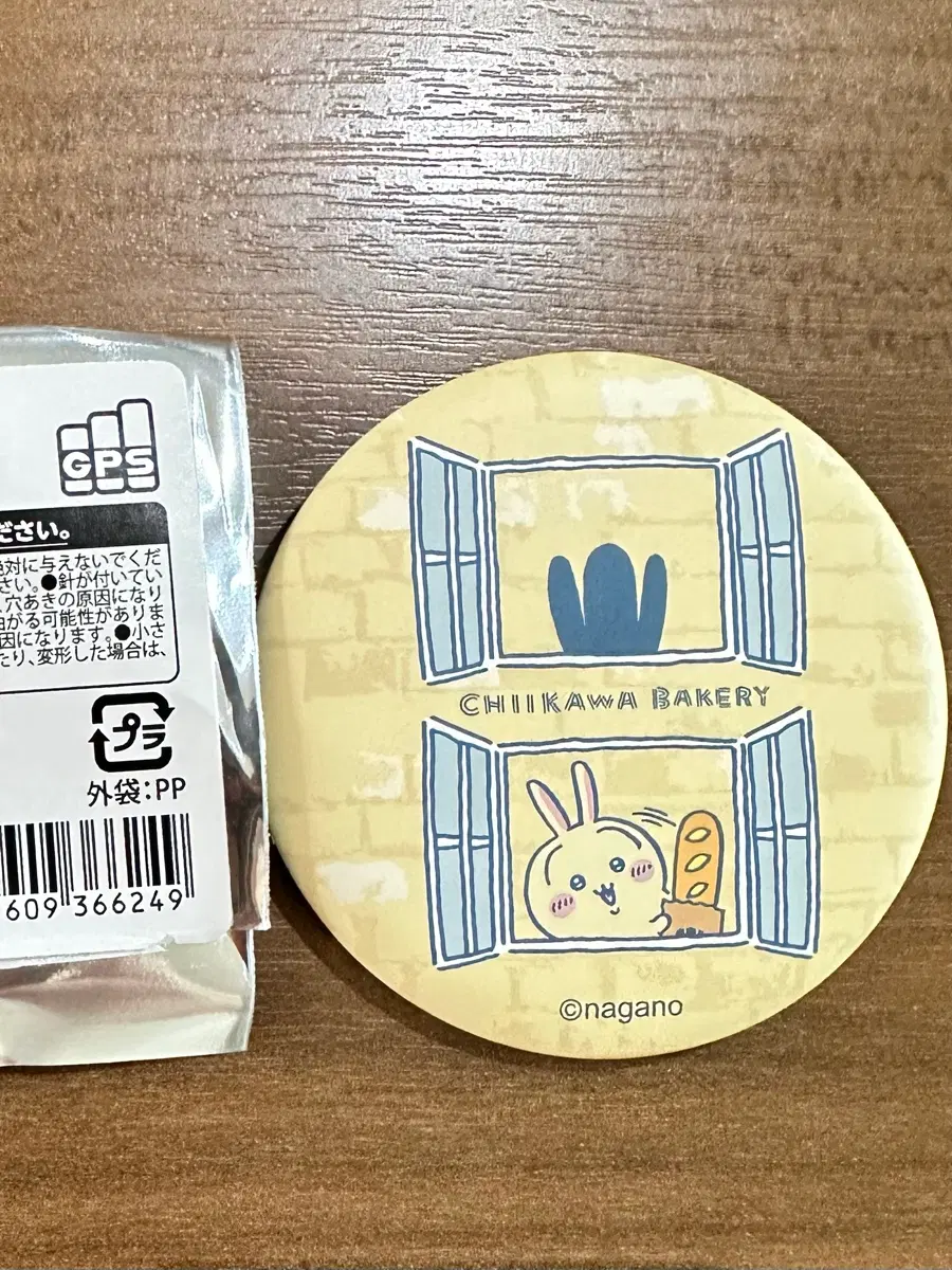치이카와 베이커리 캔배지 우사기