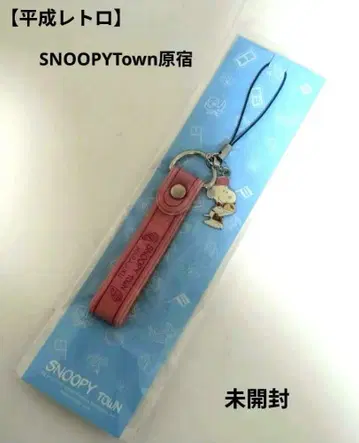 [ 헤이세이 레트로 ] SNOOPYTown 하라주쿠 SNOOPY 스트랩 미개봉 새상품급