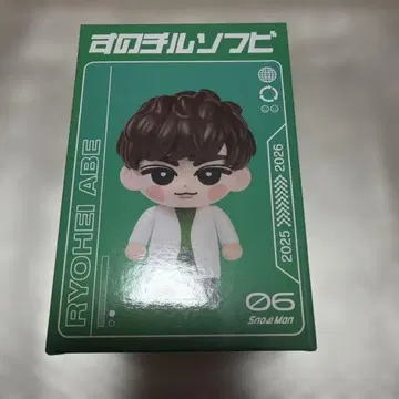 Snow Man 스노치루 소프트 비닐 아베 료헤이