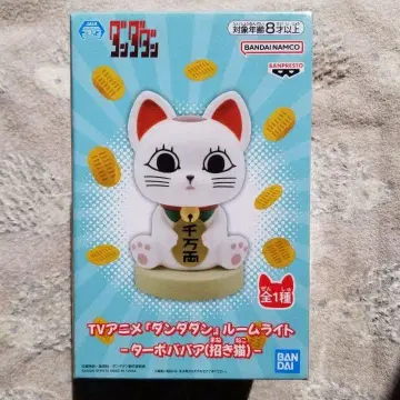 단단단 터보바바 룸 라이트