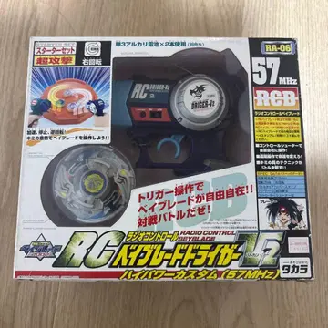 RA-06 RC 베이블레이드 드라이거 V2