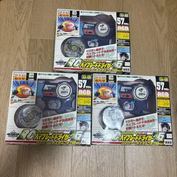 RA-06 RC 베이블레이드 드라이거 V2 선착순
