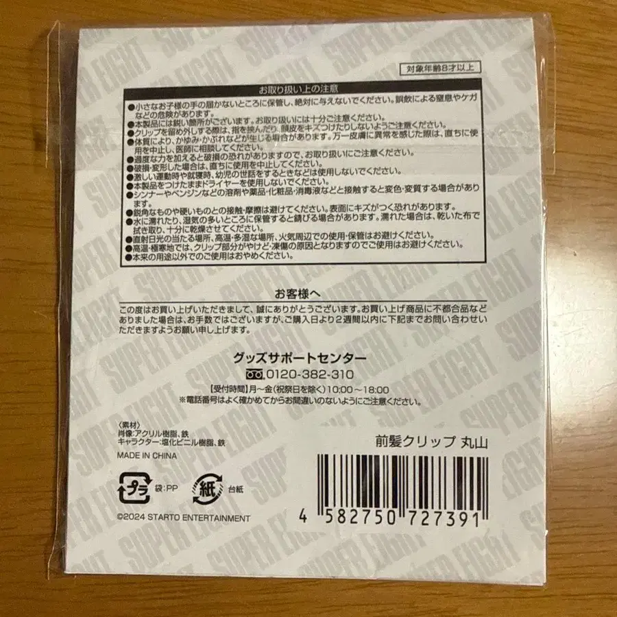 9번째 상품 이미지