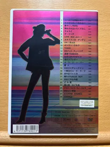 사와다 켄지 [괴걸 줄리의 모험] 전 28화 DVD