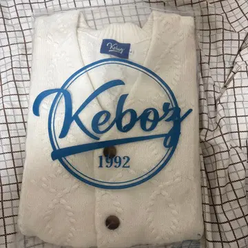 Keboz 케이블 니트 가디건 화이트