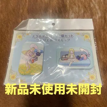 [미사용 미개봉 새상품] 포켓몬 센터 스퀘어 캔뱃지 2개 세트 리리에 & 코스모그
